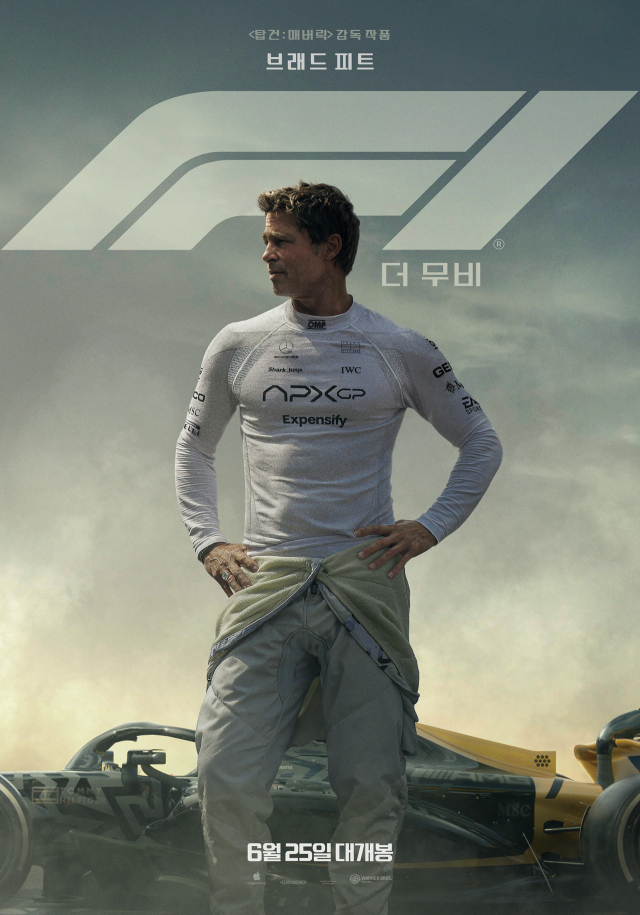 영화 ‘F1 더 무비’ 포스터. 워너브러더스 코리아 제공