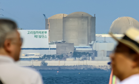 [사설] 고리 1호기 해체 결정 세계 원전 해체산업 주도 기회