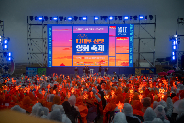 지난해 열린 ‘제2회 다대포 선셋 영화축제’. 사하구청 제공