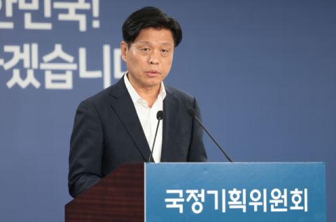 이재명 정부 조직개편안 내주 윤곽…국정위 “주말까지 1차 결론 도출”