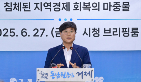 보편→차등+상품권…변광용 거제시장 민생회복지원금 막판 승부수
