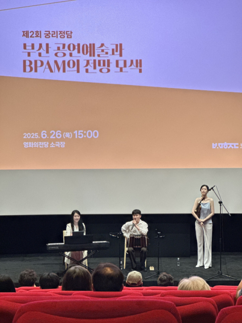 공연예술마켓 흐름은 “마켓이 미팅으로, 플랫폼과 사람에 집중”