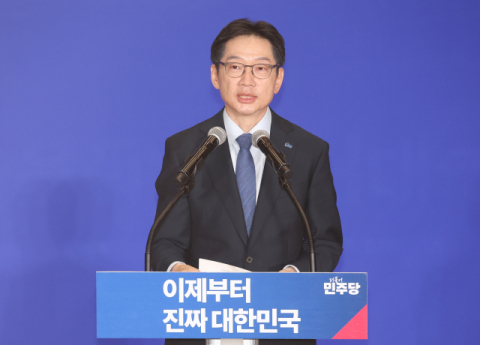 [속보]장관급 대통령직속 지방시대위원장에 김경수 전 경남지사