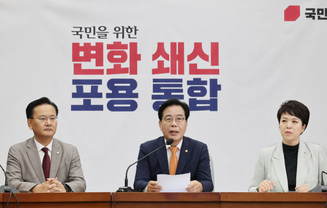 국민의힘 송언석 원내대표가 27일 서울 여의도 국회에서 열린 원내대책회의에서 발언하고 있다. 연합뉴스