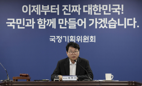 국정기획위, 이번주 ‘이재명표’ 조직개편안 윤곽
