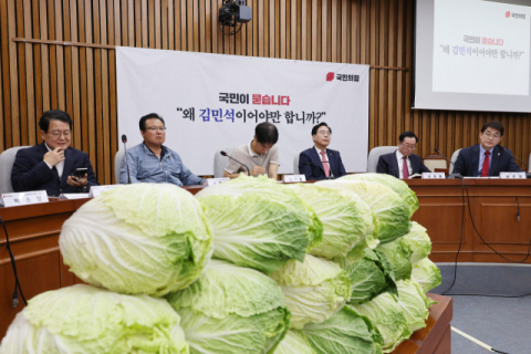 “김민석, 법망 살짝 엇나가는 수단 총동원”… 국힘 ‘국민청문회’ 압박