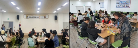 동구 드림스타트, '신나는 보드게임 파티' 개최