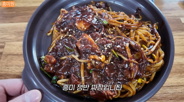 흥미원의 특미 쟁반 짜장은 면에 소스가 촘촘히 스며들어 진한 맛을 낸다. 유튜브 '규현' 캡처