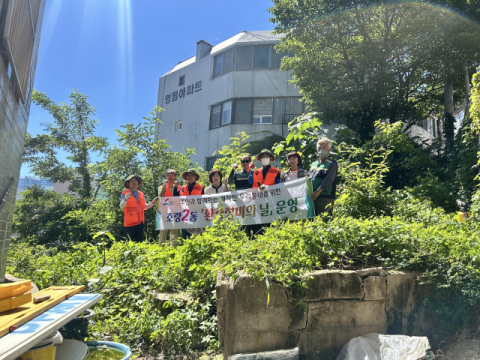환경정비 전 사진