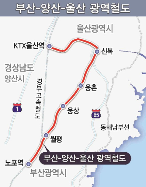 [사설] 부울경 광역철도 균형발전 차원 전향적 결정 필요하다