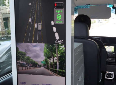 동래역~해운대역 BRT 구간, 내년부터 자율주행버스 달린다