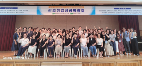 춘해보건대학교 간호학부, ‘간호 취업 성공 박람회’ 개최
