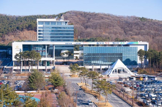 천안시청 전경. 천안시 제공