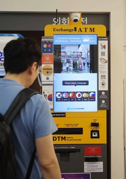 부산 해운대구 홈플러스 센텀시티점에 설치된 가상자산 현금자동입출금기(ATM). 아이티센글로벌 제공