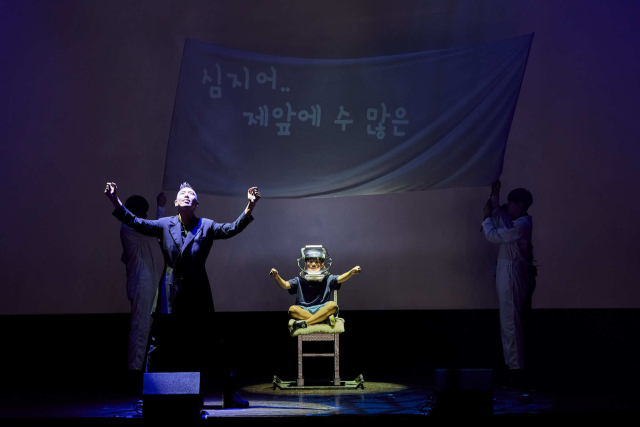 8일 열린 제20회 BIKY 개막식에서 일루셔니스트 이은결이 어린이 관객과 함께 감동적인 퍼포먼스를 펼쳐보이고 있다. BIKY 제공