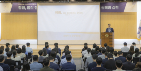 [남부발전 소식] 문형배 전 헌법재판관 초청 청렴특강 개최 外