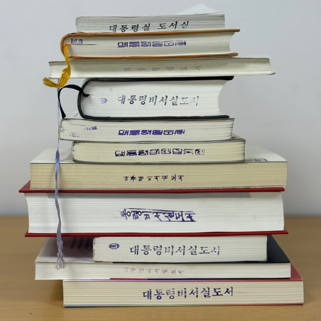 반입시기에 따라 대통령비서실도서 도장이 다른 청와대 도서관 책들. 페이지2북스 제공