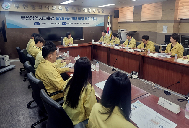 부산시교육청이 지난 8일 본청 재난대응상황실에서 폭염 대응을 위한 합동 점검 회의를 개최하고 있다. 부산시교육청 제공