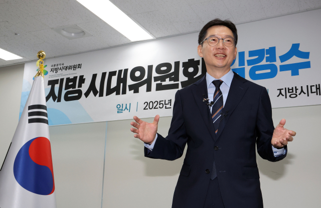 김경수 지방시대위원장이 10일 세종시 지방시대위원회에서 취임식을 마친 뒤 기자들과 간담회를 열고 있다. 연합뉴스