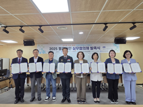 한국청소년상담복지개발원, 국민의 안전망 강화 위한 협력체계 출범