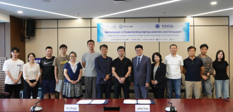 부산대 G-램프 사업단, 중국과학원과 MoU 체결