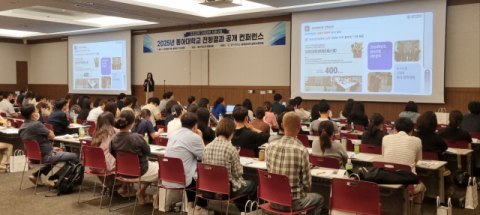 동아대, ‘2025년 교사 초청 전형결과 공개 컨퍼런스’ 개최