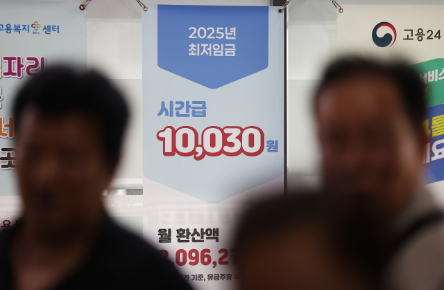 내년 최저임금이 올해보다 2.9% 오른 시간당 1만320원으로 결정됐다. 내년 최저임금은 2008년 이후 17년 만에 근로자·사용자·공익위원 합의로 결정됐다. 11일 서울 마포구 서부고용복지플러스센터에 2025년 최저임금 안내판이 놓여 있다. 연합뉴스