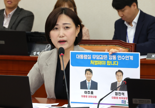 더불어민주당 백승아 의원이 지난 11일 서울 여의도 국회에서 열린 교육위원회 전체회의에서 질의하고 있다. 연합뉴스