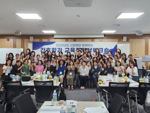 부산여자대 간호학과, 교육질향상 워크샵 개최