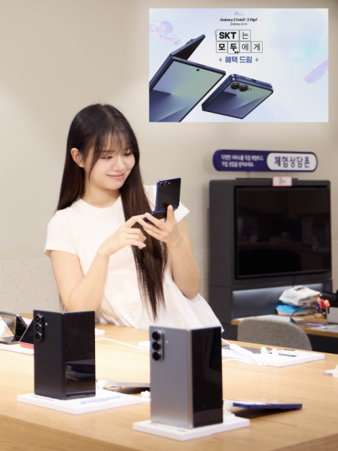 통신 3사, 갤럭시Z 폴드7·플립7 예약판매 개시…보조금 경쟁 심화되나