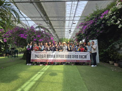 부산보건대 커피&디저트카페창업과 성인학습자, 커피 성지로 향하다