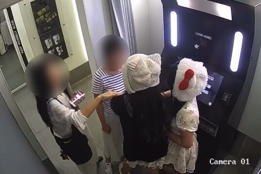 내부 CCTV에 포착된 장면. 온라인 커뮤니티