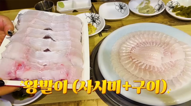 해진아나고구에서만 먹을 수 있는 왕발이 메뉴. 유튜브 채널 ‘성시경의 먹을텐데’ 캡처
