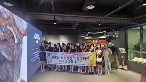 동래구, 중학생 역사탐방 프로그램 성료