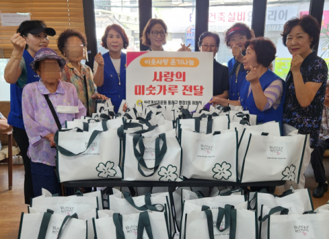 동래구 명장2동 바르게살기운동위원회, 사랑의 미숫가루 전달 행사