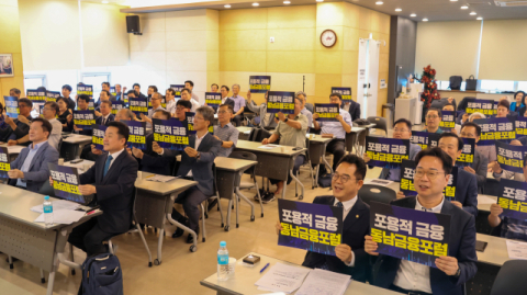동남권투자은행 세미나 vs 해수부 청사 방문… 부산 여야 내년 지방선거 여론전 [영상]
