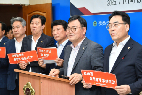 경남도의회 “사천 우주항공청 기능 강화해야”