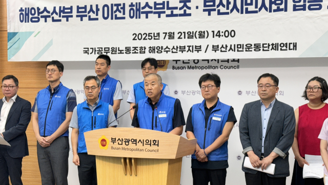 윤병철(가운데) 국가공무원노조 해수부지부 위원장이 21일 부산시의회에서 해양수산부 부산 이전과 관련, “성공적인 부산 정착을 위해 모두가 힘을 모을 때”라고 지역의 노력에 화답했다. 부산시의회 제공
