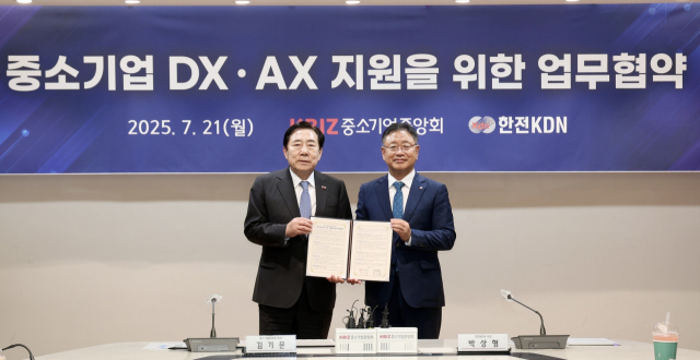‘중소기업 AI·디지털 전환 지원 업무협약서’를 맞들고 있는 박상형 한전KDN 사장(오른쪽)과 김기문 중소기업중앙회장. 한전KDN 제공