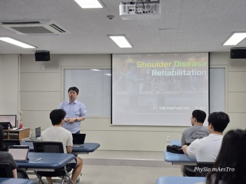 부산보건대 물리치료학과, 생생척척의원 조준희 원장 초청 특강