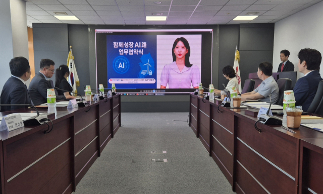 '함께성장 인공지능(AI)로(路)' 업무협약식에서 AI 아나운서 영상을 시연하고 있다. 동서발전 제공