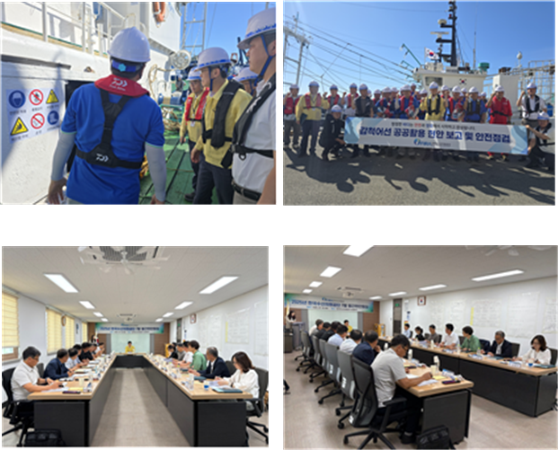 한국수산자원공단 김종덕 이사장이 지난달 29일부터 30일까지 이틀간 전남 여수시 소재의 남해본부에서 현장근무에 나섰다.청정바다 1·2호 방문 및 안전점검(위), 7월 월간현안회의 모습. 수산자원공단 제공