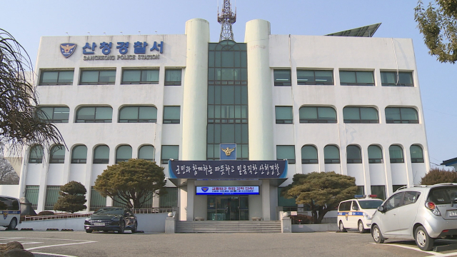 산청경찰서 전경. 김현우 기자