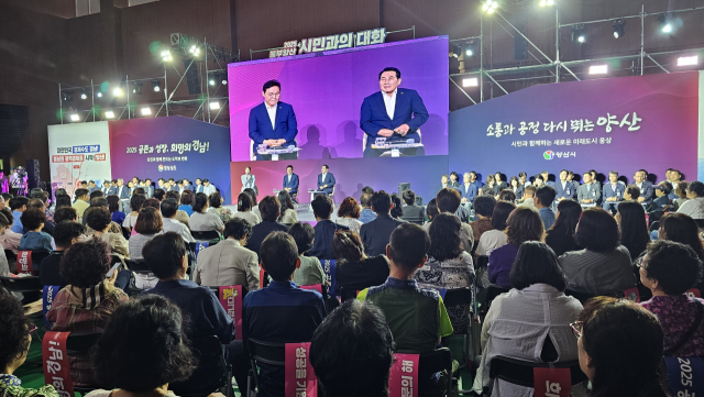 박완수 도지사는 5일 오후 2시 양산시 주진동 웅상문화체육센터 실내체육관에서 ‘동부양산 시민과의 대화’를 갖고있다. 김태권 기자