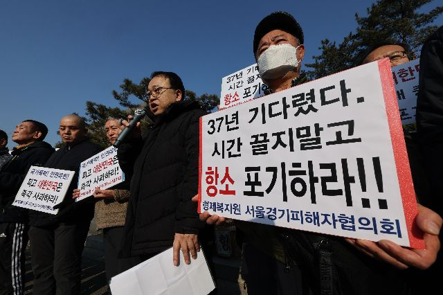 부산 형제복지원 사건 피해자들이 지난해 1월 31일 서울 서초구 중앙지법에서 열린 국가 상대 손배소 1심 선고 공판을 마친 뒤 결과에 대한 입장 발표 기자회견을 하고 있다. 연합뉴스