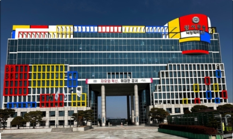 부산 강서구청사 전경