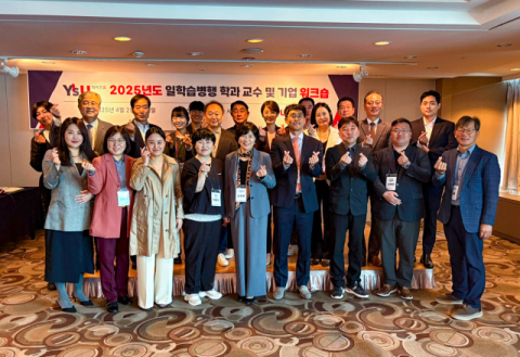 영산대, 고용노동부 일학습병행 성과평가 A등급