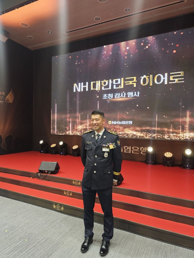 채승우 경위는 보이스 피싱 검거와 예방 실적을 인정 받아 NH 대한민국 히어로에 선정됐다. 진주경찰서 제공