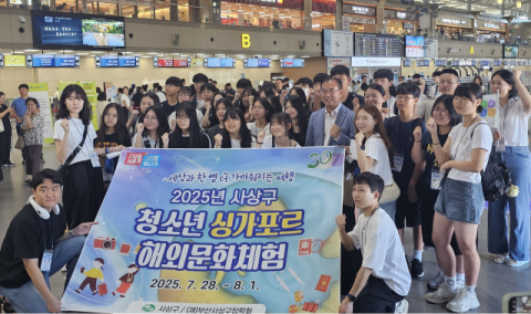 해외문화체험에 참가한 학생들이 싱가포르로 출국하기 전 공항에 집결한 모습.