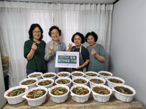 청학1동 주민 주도 복지공동체사업 ‘1인가구 돌봄 한끼해결 지원’ 추진
